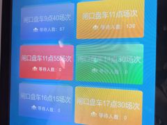 -开封府