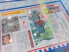 -澳门陈光记烧味饭店(万象城店)