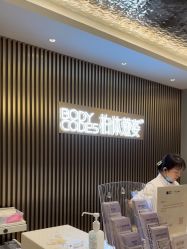 -深圳米兰柏羽医疗美容医院