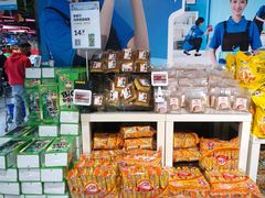 -盒马鲜生(顺义店)