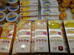-味多美蛋糕(马家堡永辉店)