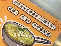 -小螺大作·螺蛳粉火锅(林和西店)
