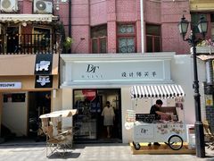 -飞马旅黎黄陂路文旅街区