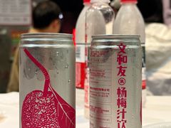 -长沙文和友(海信广场店)