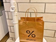 -% Arabica阿拉比卡咖啡(深圳湾万象城店)