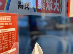 -大斌家串串火锅(上河国际店)
