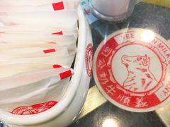 -义顺牛奶公司(庇利金街店)