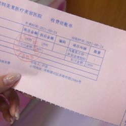 点击看大图 -深圳美莱医疗美容医院