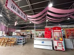 大堂-三千坪超级火锅市场·土灶牛肉火锅