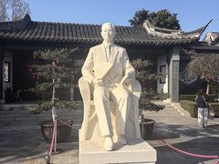 -梅园