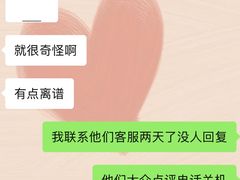 -Tanya'Room化妆培训