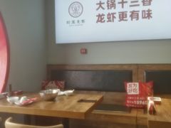 -叶派龙虾•招牌香辣蟹·海鲜(中海国际店)