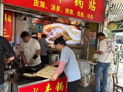 门面-水丰锅贴(延吉东路店)