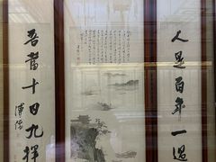 -宝墨园景区