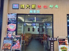 -横琴购口岸商业广场