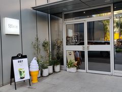 -dotcom coffee古点咖啡(致真大厦店)