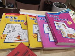 -韩通韩国语学院(虹口校区)