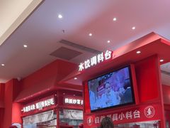 -喜家德虾仁水饺(漕河泾印象城店)