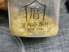 -厝内小眷村(合肥华府骏苑店)