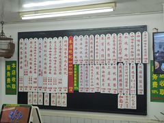 -逸桂禾面馆