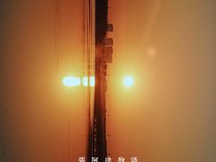 -丁香湖公园
