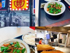 -永和大王(华侨城店)
