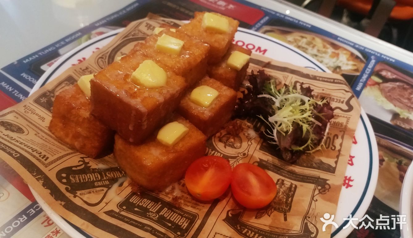 青岛首家文通冰室yyds