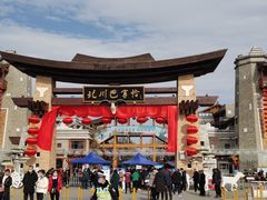 -北川巴拿恰