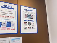 -圣呗口腔·舒适化种植牙·矫正中心(广州总院)