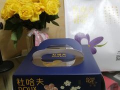 -杜哈夫DOUX RÊVE·生日蛋糕(日月光店)