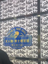 -大人物·男士理发馆