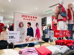 -优衣库(珠海华发商都店)