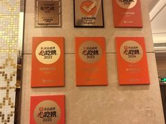 -金苑海鲜酒家(来魅力店)