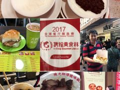 -陈光记烧腊店(罗保博士街店)