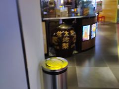 -鹏欣水游城