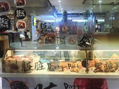 -西树泡芙(静安大悦城店)
