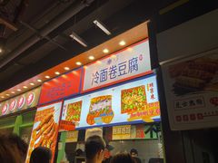 门面-乐乐姐超级土豆(中关村5号店)
