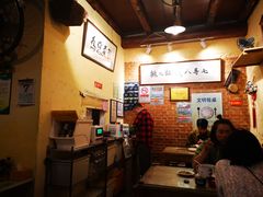 -锅儿挑面馆