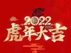 -大柴·宴宾楼(芥园西道店)