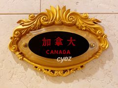 -石浦大酒店(百丈店)