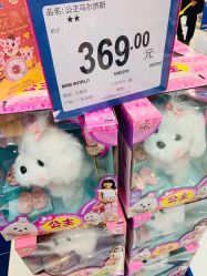 -玩具反斗城(万象汇店)