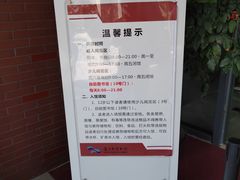 -厦门市图书馆(集美新城馆区)
