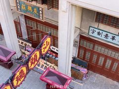-汕头市小公园