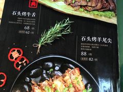 -蒙料·手把肉(望京店)