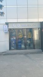 -ON STAR SALON