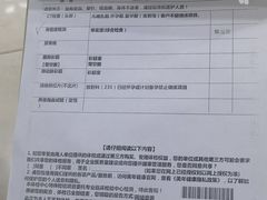 -美年大健康体检中心(太阳宫分院)
