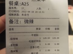 -蛙小侠·沸腾砂锅(西关新天地店)