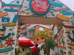 -鼓浪屿幸福天空花园餐厅