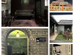 -梁启超故居纪念馆