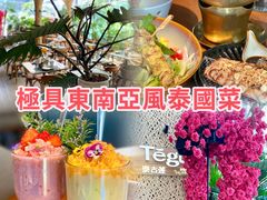 -Tegu泰古莲·泰国餐厅(红山6979店)